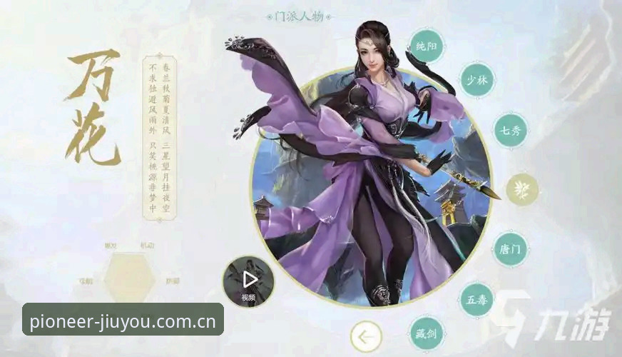 2026JIUYOU九游中国首页 避开九游首页的3个常见误区,2026版实战操作指南