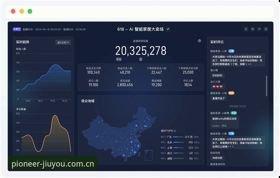 揭秘九游CN行业数据：用48.6MB安装包撬动真实竞争情报