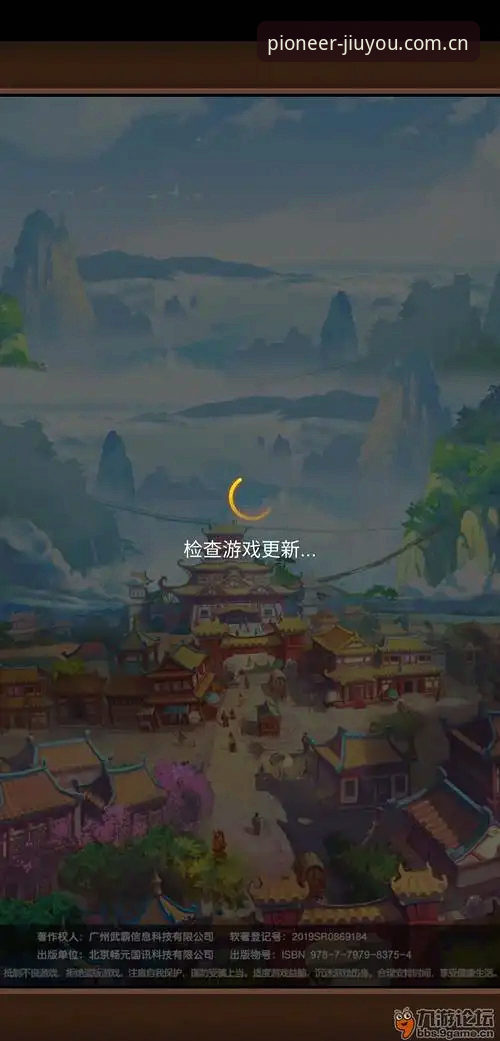 九游CN行业数据安装失败？别急着重装，先检查这三个坑